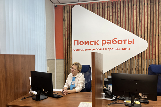 В Калининградской области безработным предоставляют услугу дистанционного взаимодействия с психологом
