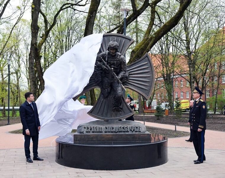 В Калининграде открыли памятник героям спецназа ФСБ России