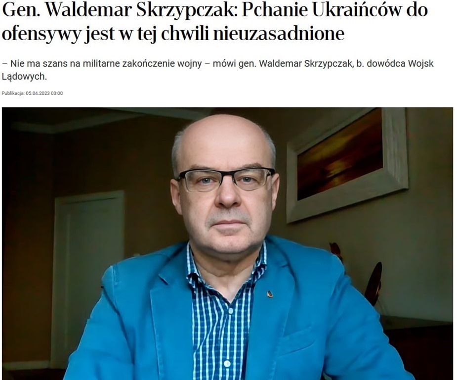 Польский генерал: «Подталкивание украинцев к наступлению неоправданно»