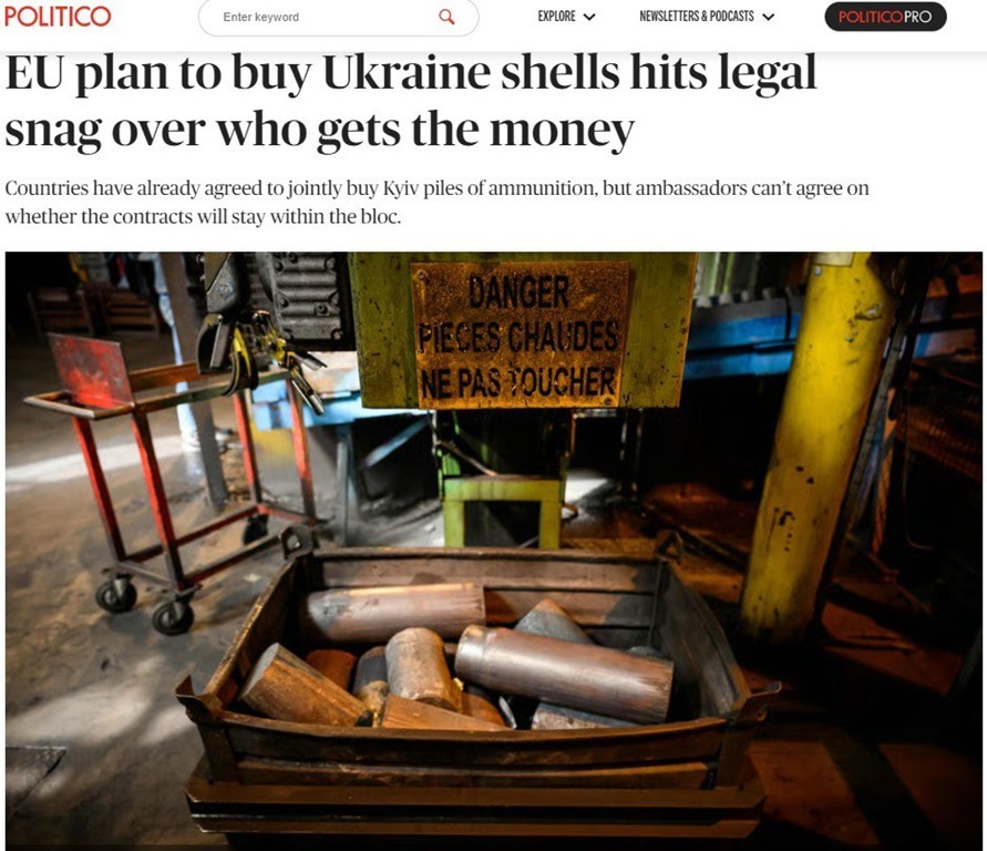 План ЕС по закупке снарядов для Украины расколол страны союза