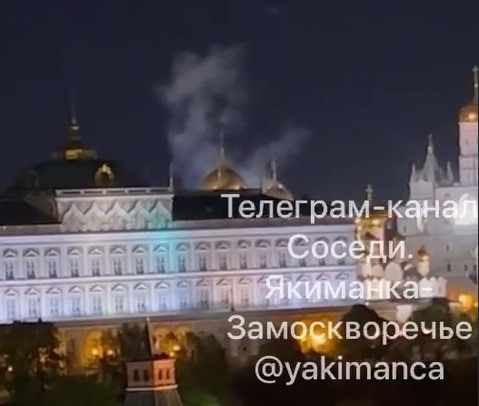 Украина дронами атаковала Кремль (видео)