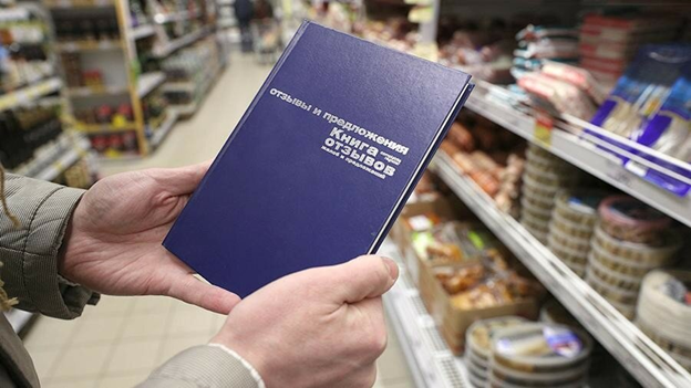 Управление Роспотребнадзора сообщило о работе по защите прав потребителей: возвращены десятки тысяч рублей