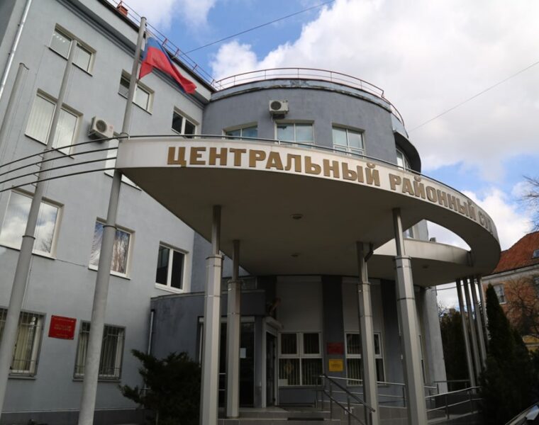 4 года отсидит калининградец за нападение на прохожую и кражу 9 тысяч рублей