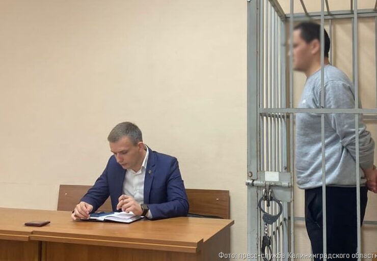 Суд санкционировал арест мошенника, обманувшего двух калининградцев на 933 тысячи рублей