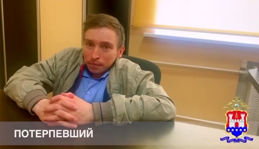 Житель Светлогорска поверил «службе безопасности Госуслуг» и перевёл мошенникам четверть миллиона рублей