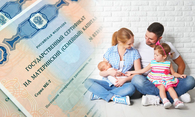 В Калининградской области всего выдано свыше 90 тысяч сертификатов на маткапитал