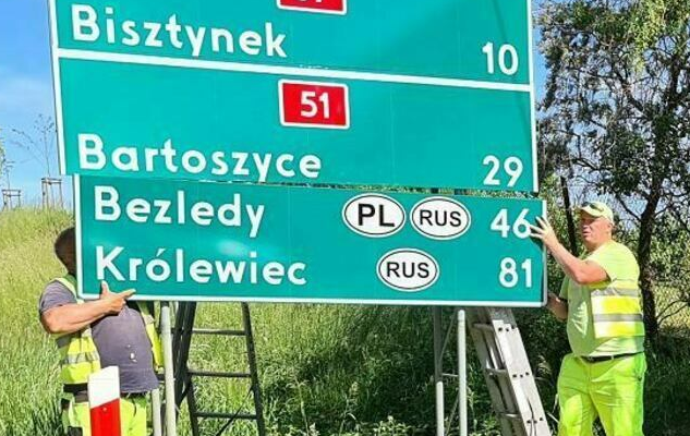 Польские дорожники перерисовывают указатели, меняя Калининград на Крулевец