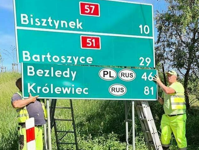 Польские дорожники перерисовывают указатели, меняя Калининград на Крулевец