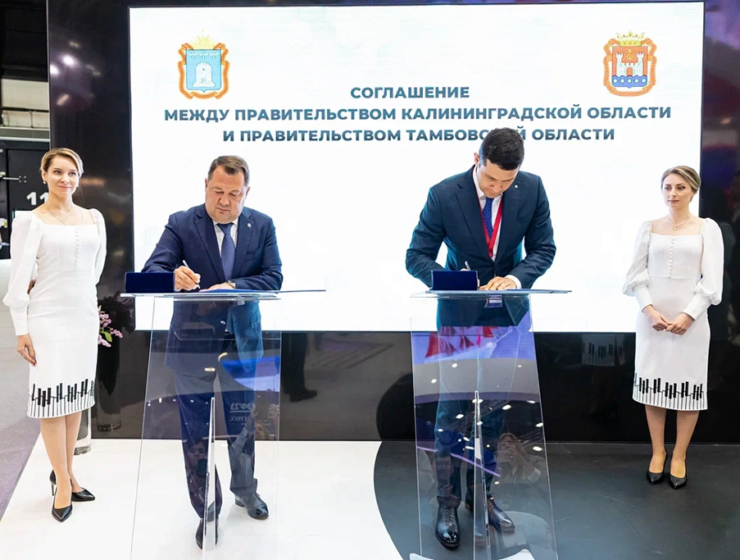 Калининградская и Тамбовская области договорились о сотрудничестве