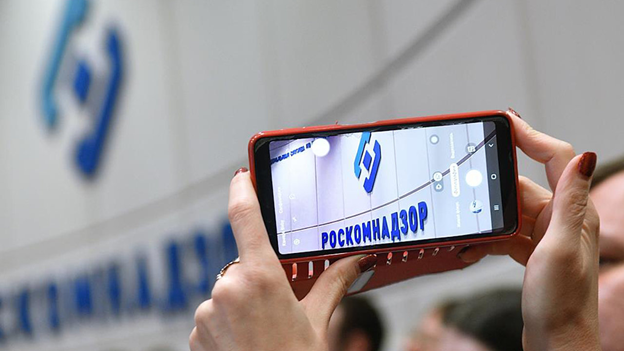 Роспотребнадзор в Калининграде выявил нарушения законодательства в сфере персональных данных
