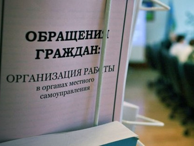Прокуратура изобличила администрацию Калининграда в наплевательском отношении к обращениям горожан