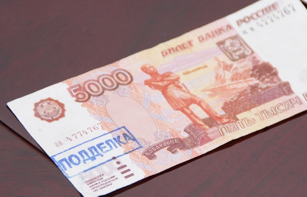 В Калининграде вынесен приговор по уголовному делу о сбыте поддельных денег