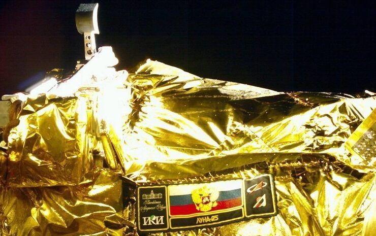 Привет, Луна! Российская межпланетная станция вышла на орбиту спутника Земли
