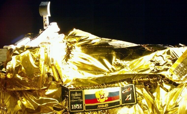Привет, Луна! Российская межпланетная станция вышла на орбиту спутника Земли