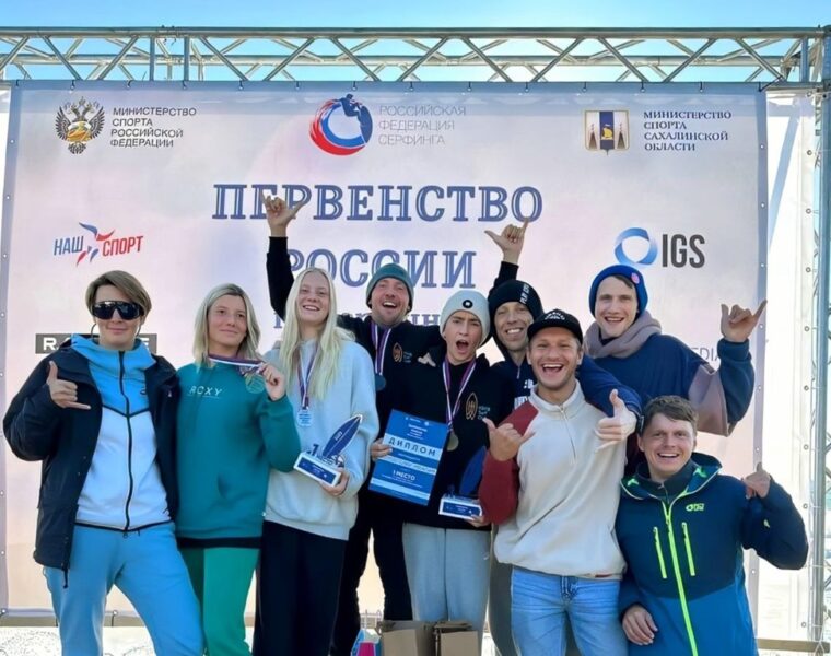 Калининградские сёрферы завоевали 4 медали чемпионата и первенства России
