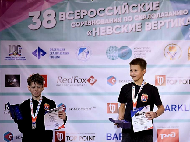 Калининградские скалолазы выиграли четыре медали всероссийских соревнований