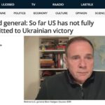 Американский генерал: США не очень хотят победы Украины