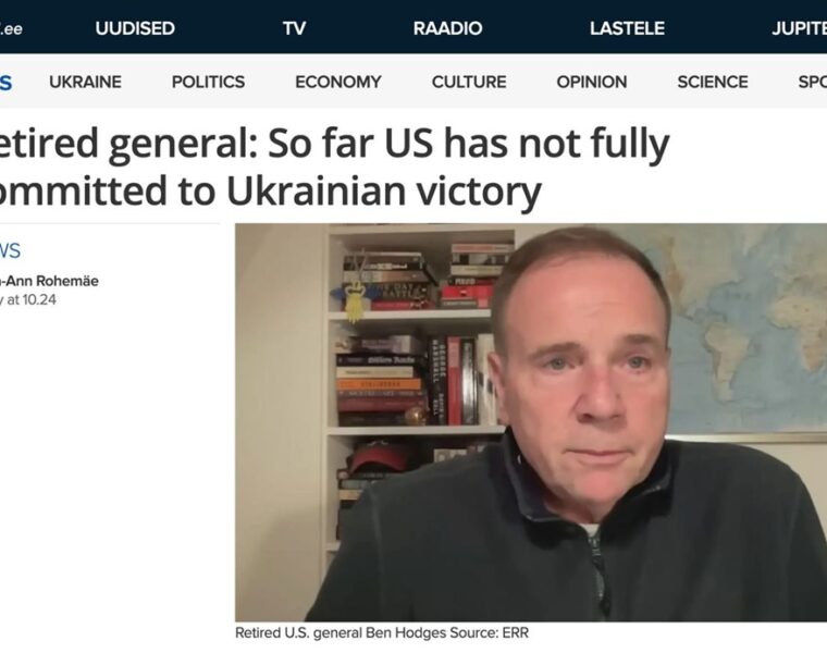 Американский генерал: США не очень хотят победы Украины