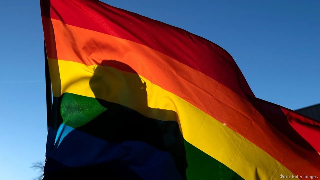 Верховный суд России признал движение ЛГБТ экстремистской организацией