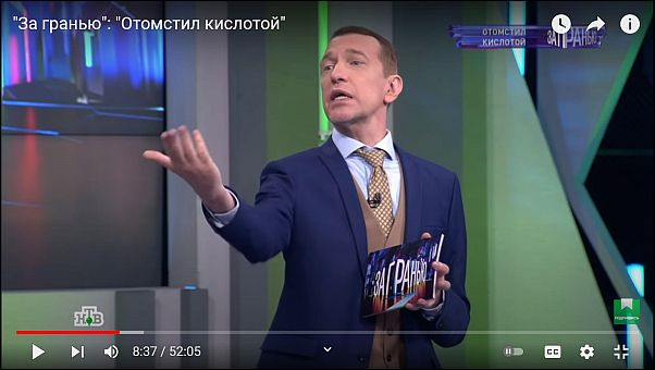 Решение НТВ об увольнении Сергея Соседова находится «за гранью»