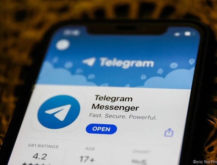 10,5 миллиона рублей лишился калининградец, ответив на сообщение в Telegram