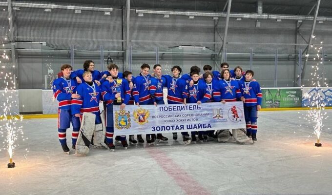 Хоккеисты из Калининграда привезли «Золотую шайбу»