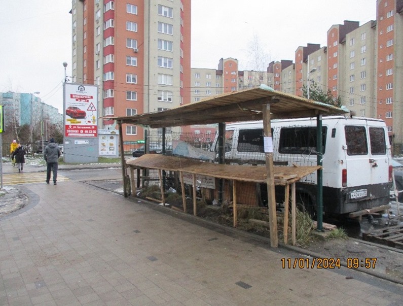 На Автомобильной улице Калининграда убрали торговый самодел