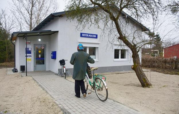 В посёлке под Калининградом обновили пункт почтовой связи