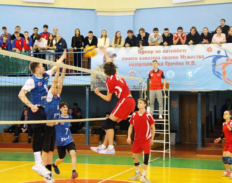 В Калининграде устроили школьный турнир по волейболу памяти подполковника И.В. Грачёва