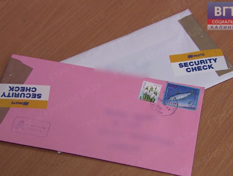 Латвия начала вскрывать письма, адресованные в Калининград