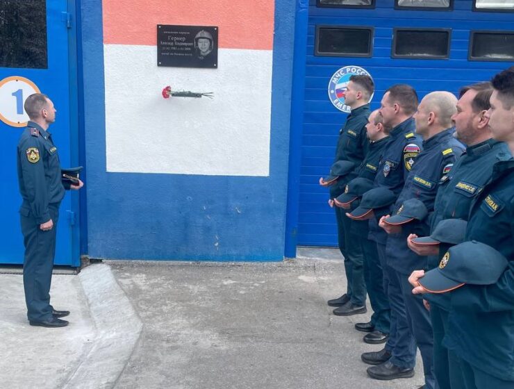 В Калининграде почти память сотрудников МЧС, погибших при исполнении служебных обязанностей