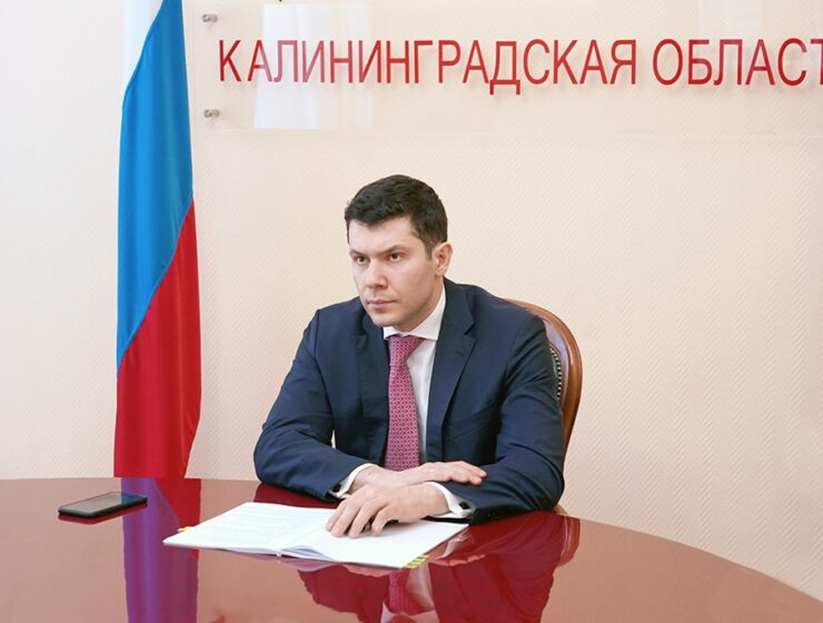 Алиханов: «Калининград и жители региона всегда со мной»