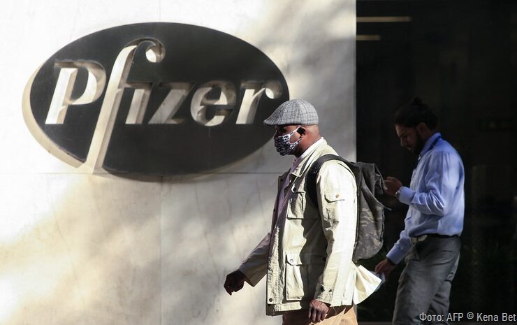 Pfizer скрывала данные о вреде своей коронавирусной вакцины