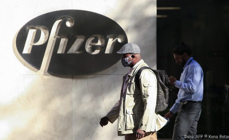 Pfizer скрывала данные о вреде своей коронавирусной вакцины