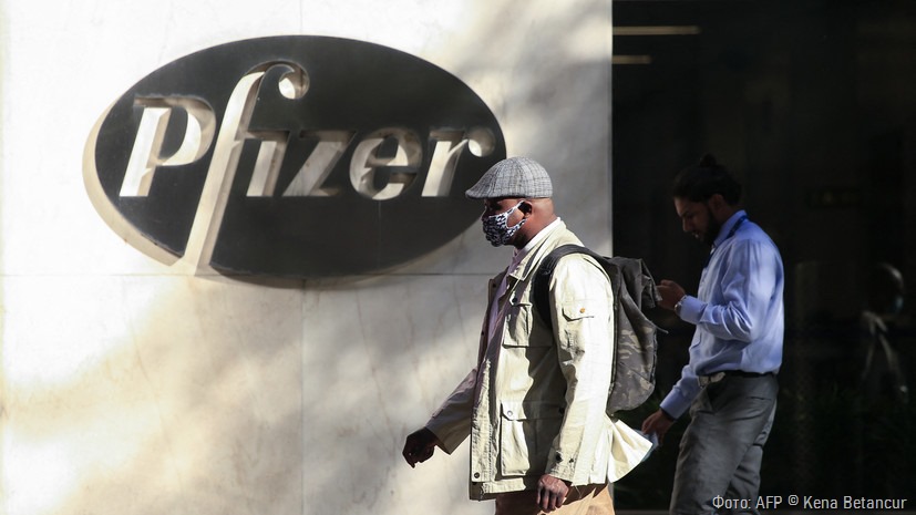 Pfizer скрывала данные о вреде своей коронавирусной вакцины