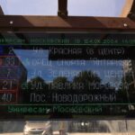 В Калининграде на одной из остановок установили информационное табло о движении транспорта