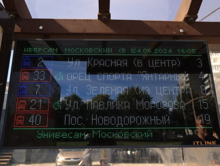 В Калининграде на одной из остановок установили информационное табло о движении транспорта