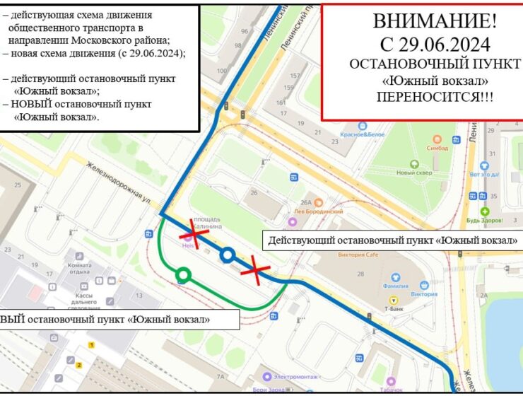 В Калининграде переносят остановку «Южный вокзал»