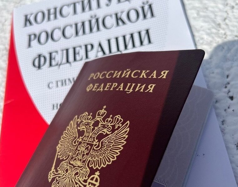Полиция Калининграда помогла 83-летней женщине обрести гражданство России