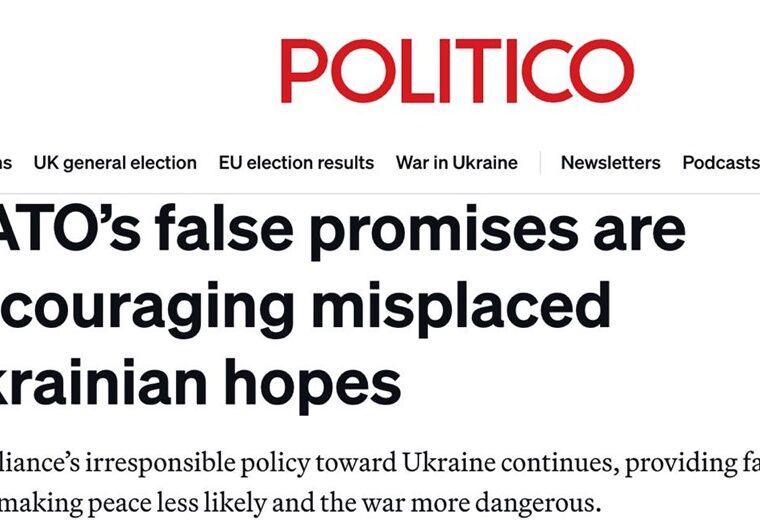 Politico: ложные обещания НАТО порождают неоправданные надежды Украины