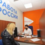 Назван средний срок поиска работы в Калининградской области