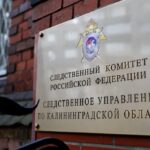 Глава сельской администрации мухлевал с землёй и нанёс ущерб на 1,4 млн рублей