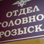 Начальник отделения уголовного розыска в Калининграде обвиняется в покушении на мошенничество