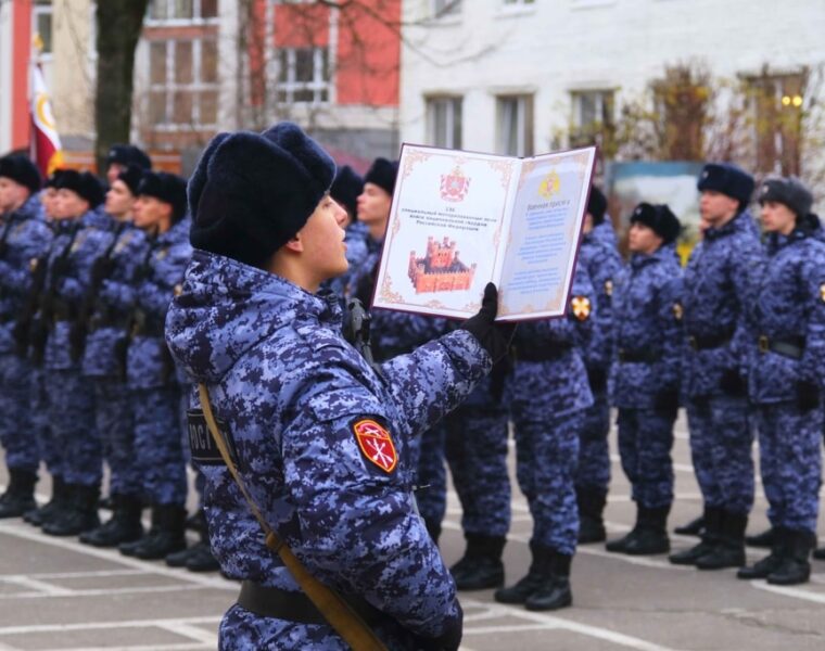 Три десятка новобранцев Росгвардии дали клятву на верность Родине