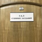 Калининградец осуждён за избиение соседа деревянной доской