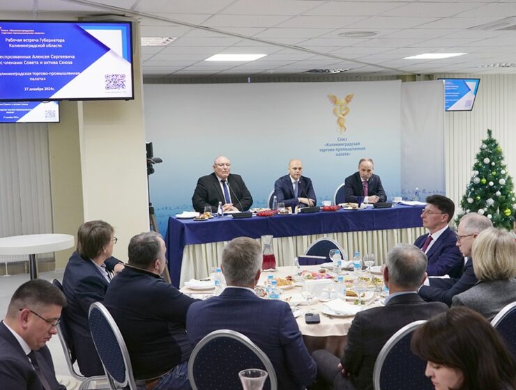 Беспрозванных встретился с бизнес-сообществом Калининградской области Беспрозванных встретился с бизнес-сообществом Калининградской области