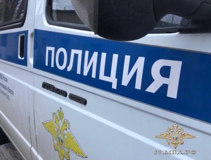 17-летний калининградец в ходе конфликта в кафе стрелял в 16-летнего оппонента 17-летний калининградец в ходе конфликта в кафе стрелял в 16-летнего оппонента