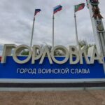 Военная разведка Украины обещала $1 млн российским военнослужащим за оставление Горловки