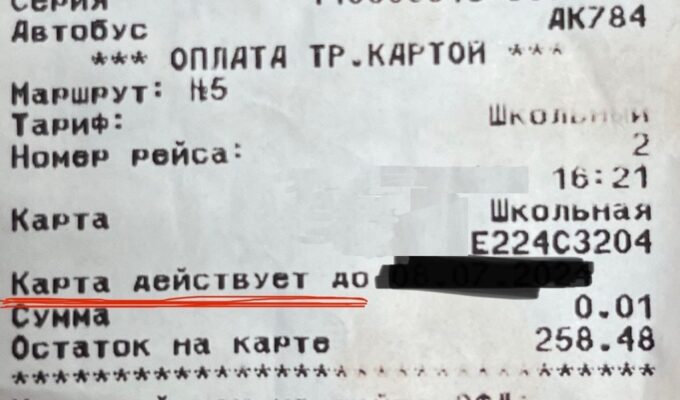 Сами виноваты: в администрации Калининграда объяснили ситуацию с очередью на продление «Волны Балтики»