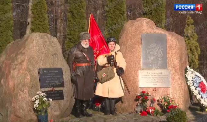 Калининградцы отдали дань памяти бойцов 91-й гвардейской стрелковой дивизии